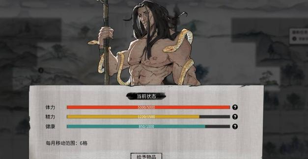 鬼谷八荒夸父任务怎么完成,鬼谷八荒夸父任务攻略