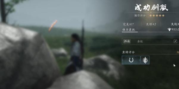燕云十六声马怎么抓捕,燕云十六声马抓捕方法,燕云十六声