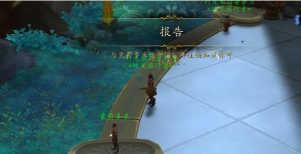 魔兽世界时光裂隙怎么开,魔兽世界时光裂隙开启及刷新规则,魔兽世界