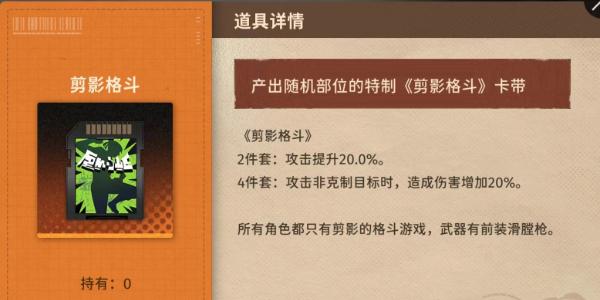 新月同行恒沙卡带怎么选择,新月同行恒沙卡带选择推荐