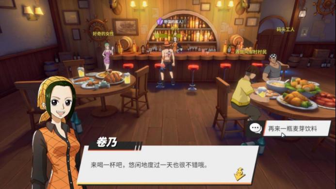 航海王热血航线野蛮的客人任务怎么做,野蛮的客人任务图文攻略,热血航线