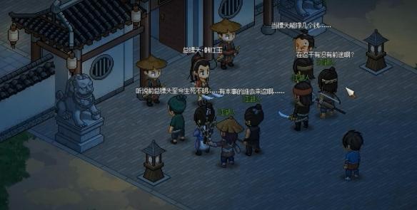 大侠立志传韩红玉密室怎么进入,大侠立志传韩红玉密室进入方法