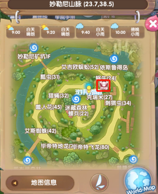 仙境传说RO新启航MVP蜂后怎么打,仙境传说RO新启航MVP蜂后通关打法攻略