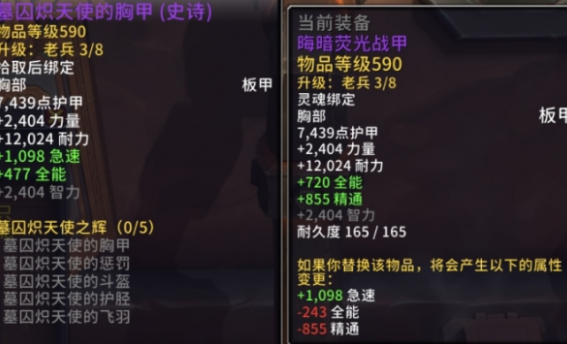 魔兽世界化生台怎么使用,魔兽世界化生台使用攻略,魔兽世界