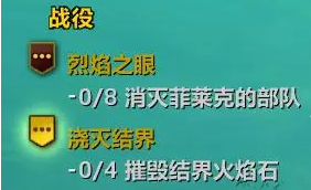 魔兽世界翡翠梦境怎么去,魔兽世界翡翠梦境进入方法,魔兽世界