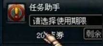 dnf黑色念气怎么获得,dnf黑色念气获取方法