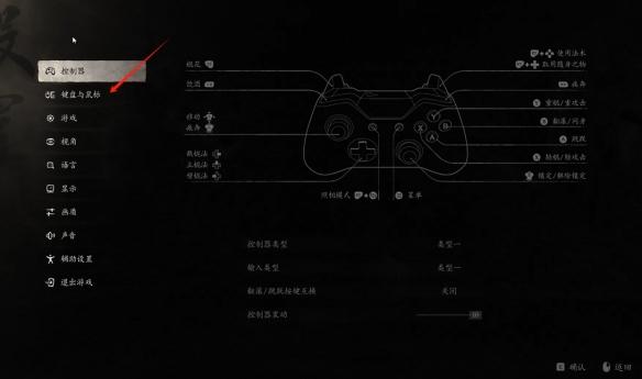 黑神话悟空妙诀怎么开,黑神话悟空妙诀开启方法