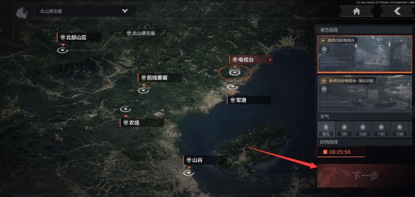 暗区突围高级装备怎么使用,暗区突围高级装备使用方法,暗区突围