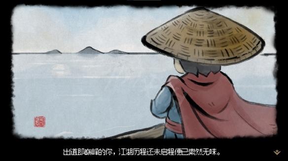 大侠立志传隐藏结局怎样解锁,大侠立志传隐藏结局解锁方法