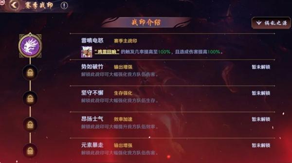 镇魂街破晓黑尔坎普boss怎么打,镇魂街破晓黑尔坎普boss打法攻略