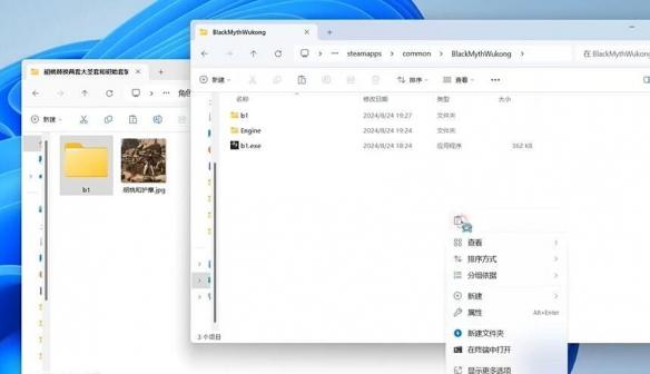 黑神话悟空mod怎么添加,黑神话悟空mod添加方法介绍