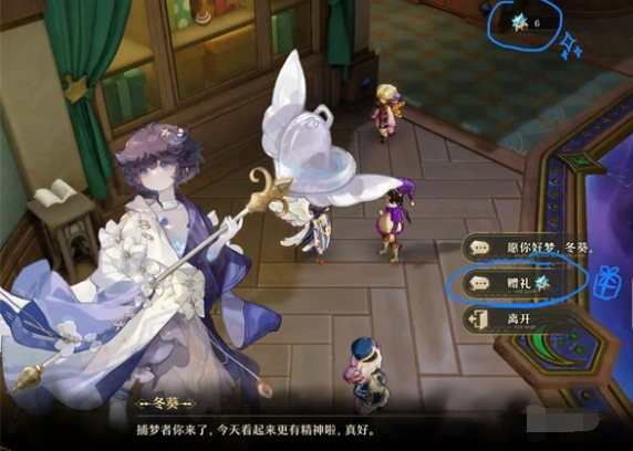 无尽梦回梦灵好感度怎么提高,无尽梦回梦灵好感度提升方法