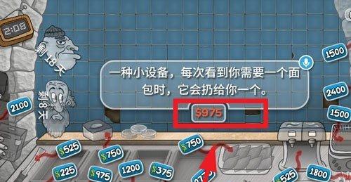 沙威玛传奇店铺怎么升级,沙威玛传奇店铺升级方法