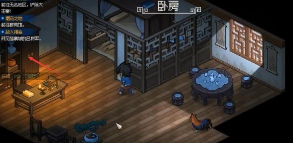 大侠立志传韩红玉密室怎么进入,大侠立志传韩红玉密室进入方法