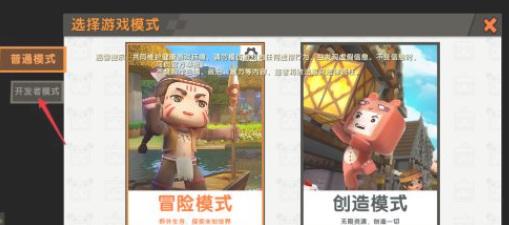 迷你世界空岛神殿位置在哪,迷你世界空岛神殿位置介绍