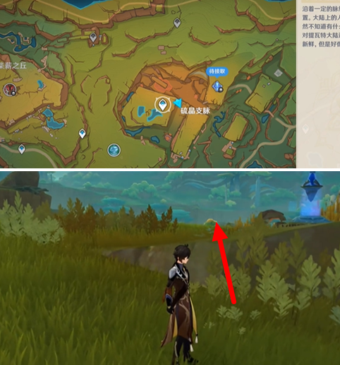 原神福无双至成就怎么达成,原神福无双至成就攻略,原神