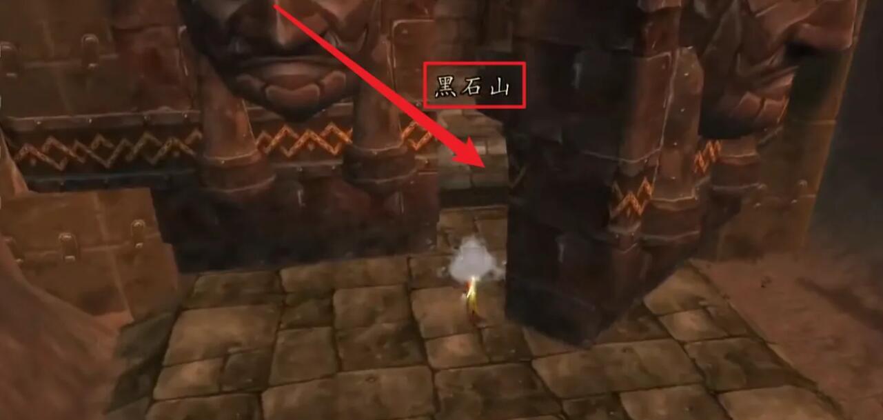 魔兽世界黑石深渊入口在哪,魔兽世界黑石深渊入口位置介绍,魔兽世界