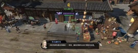 逆水寒手游无情逸闻失窃疑踪npc在哪,逆水寒手游无情逸闻失窃疑踪npc位置,逆水寒