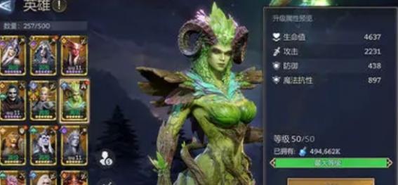 潮汐守望者英雄怎么提升,潮汐守望者英雄提升方法