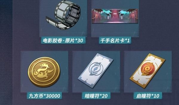 归龙潮武替的试炼怎么开启,归龙潮武替的试炼开启方法