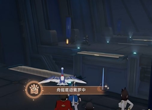 崩坏星穹铁道舟摇星动紫罗中成就怎么做,崩坏星穹铁道舟摇星动紫罗中成就达成攻略,星穹铁道