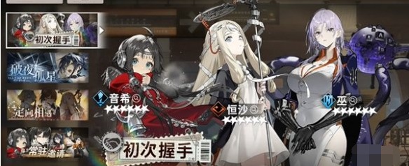新月同行新手抽什么卡池,新月同行新手卡池抽取建议