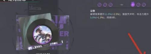 归龙潮怎么精炼龙咒,归龙潮精炼龙咒方法
