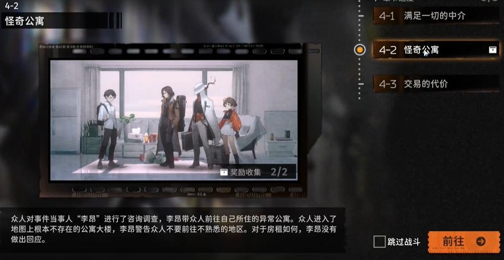新月同行何以为家成就怎么达成,新月同行何以为家成就达成攻略