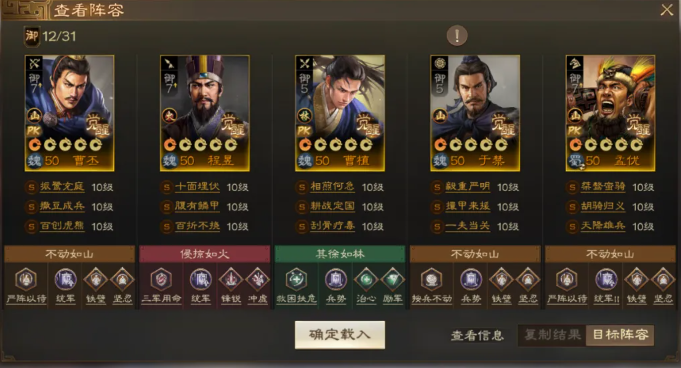 三国志战棋版孟优怎么配队,三国志战棋版孟优阵容搭配推荐