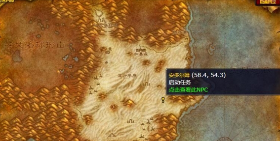 魔兽世界黑色沼泽开门任务有哪些,魔兽世界黑色沼泽开门任务大全,魔兽世界
