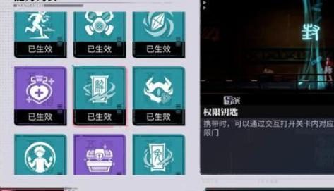 归龙潮隐藏道具怎么获得,归龙潮隐藏道具获取方法