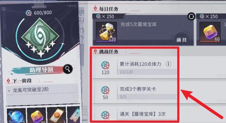 归龙潮真真假假冰雪森林任务怎么完成,真真假假冰雪森林任务完成方法