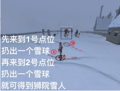 哈利波特魔法觉醒怎么堆雪人,哈利波特魔法觉醒堆雪人方法,魔法觉醒