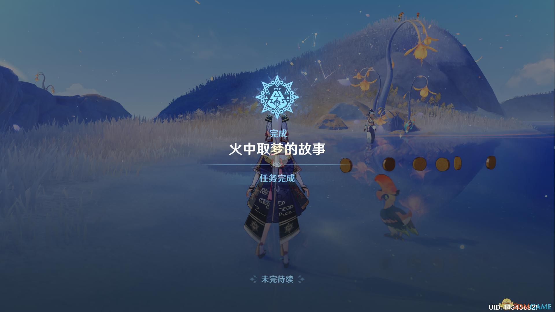 原神溯寻者不可得任务怎么做,原神溯寻者不可得任务攻略,原神