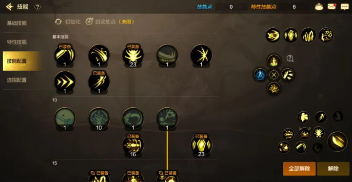 dnf手游女鬼剑暗帝怎么加点,dnf手游女鬼剑暗帝加点分享,dnf手游
