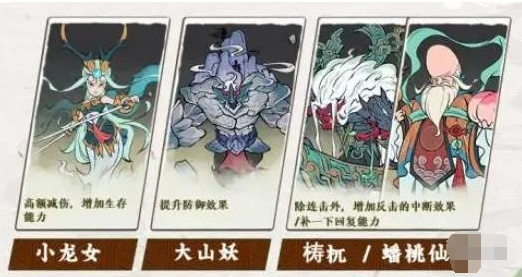 寻道大千白虎连暴流怎么搭配,寻道大千白虎连暴流阵容搭配分享
