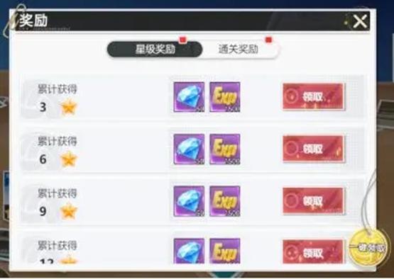 排球少年新的征程连战对决怎么玩,排球少年新的征程连战对决玩法介绍