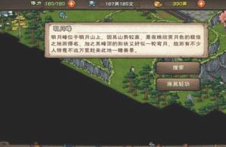 烟雨江湖冰心诀怎么学,烟雨江湖冰心诀学习方法