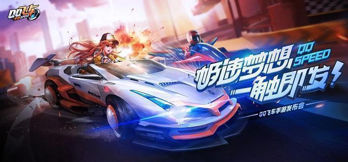 qq飞车手游航天燃料怎么获得,qq飞车手游航天燃料获取攻略