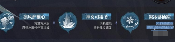 归龙潮凛怎么培养,归龙潮凛玩法攻略指南