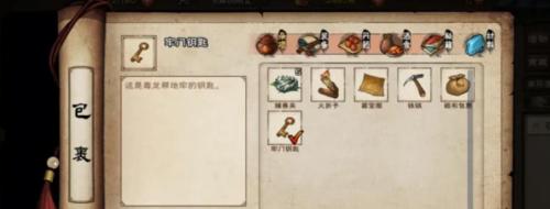 烟雨江湖地牢劫狱任务怎么过,烟雨江湖地牢劫狱任务攻略