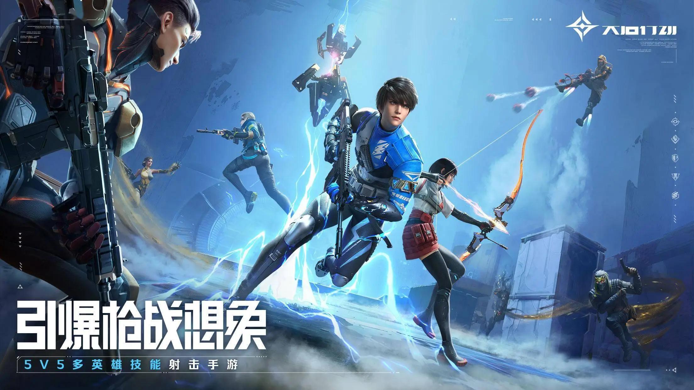 天启行动枪械武器怎么选择,天启行动枪械武器选择推荐