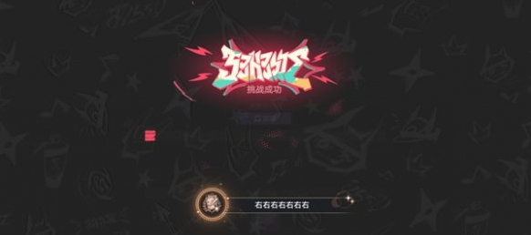 崩坏星穹铁道音律狩猎忍法帖隐藏成就有哪些,崩坏星穹铁道音律狩猎忍法帖全成就攻略,星穹铁道