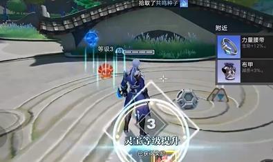 星之破晓灵宝怎么升级,星之破晓灵宝升级方法,星之破晓