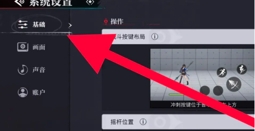 归龙潮自动索敌怎么设置,归龙潮自动索敌设置教程