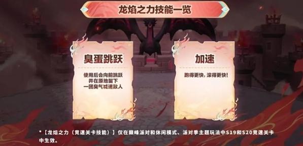 蛋仔派对精灵祝福有什么用,蛋仔派对精灵祝福作用介绍,蛋仔派对