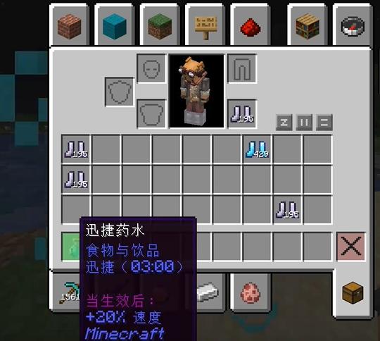 我的世界深海探索者附魔有什么用,我的世界深海探索者附魔作用介绍,我的世界