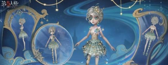 第五人格第三十五赛季精华3皮肤有哪些,第五人格第三十五赛季精华3皮肤介绍,第五人格