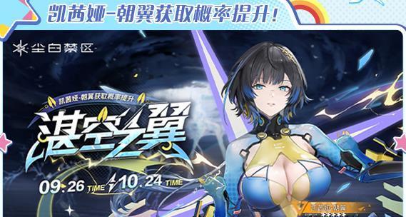 尘白禁区2.2新角色有哪些,尘白禁区2.2新角色介绍,尘白禁区
