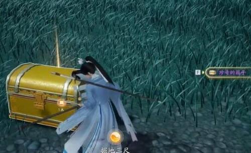 射雕手游特殊宝箱怎么获得,特殊宝箱获得方法,射雕
